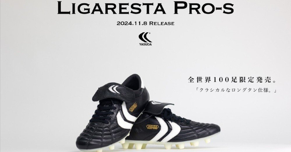 シュータンが長いタイプのスパイクつくってみました。限定で。100足