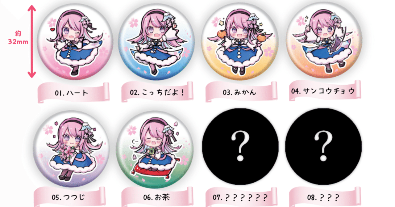 ★オーダー　sanaページ 🌸