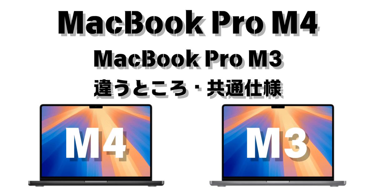 保証付き2027年8月MacBook Air Apple M3 16GB/1TB