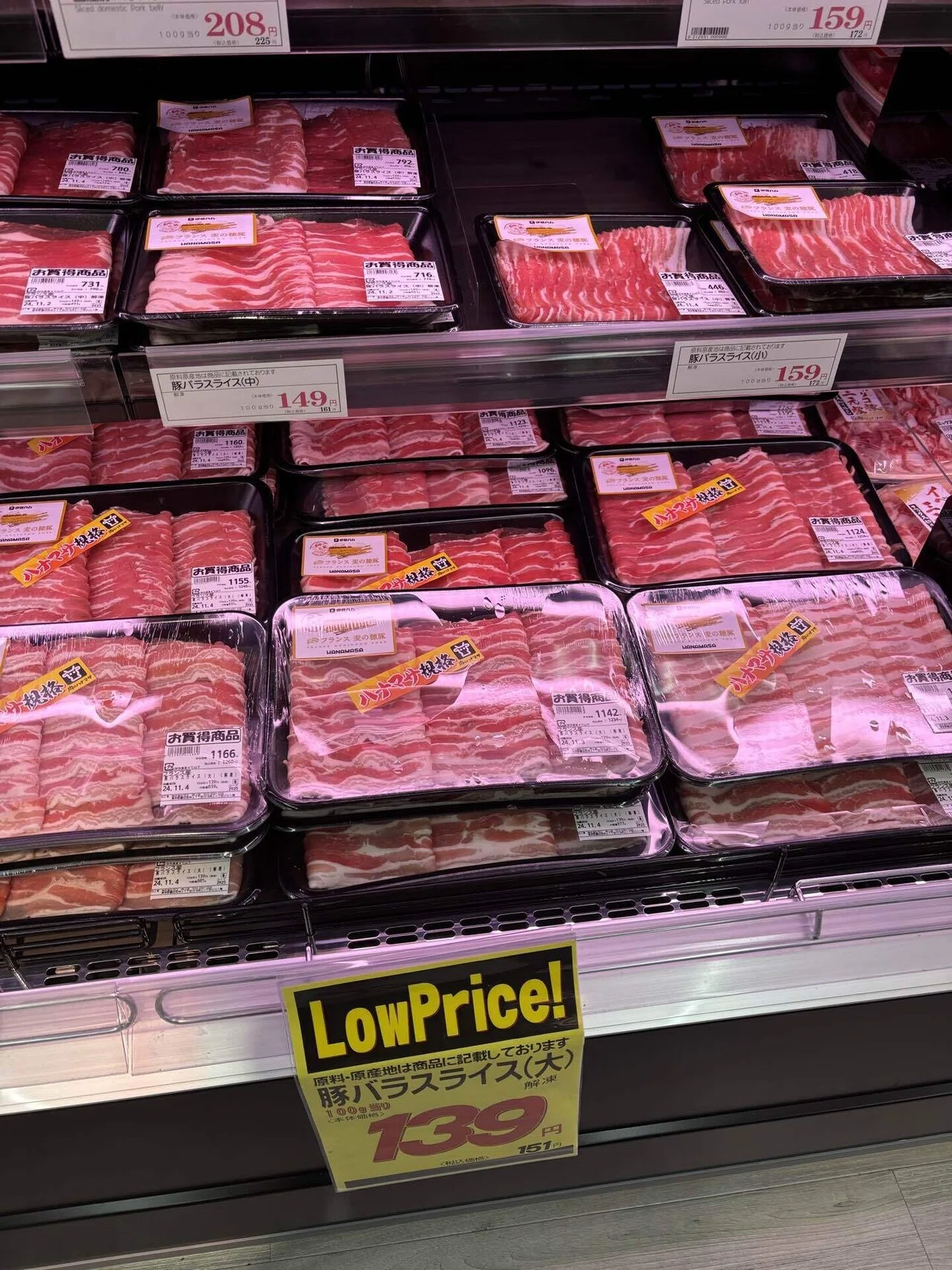 肉 の ハナマサ 買っ て は いけない