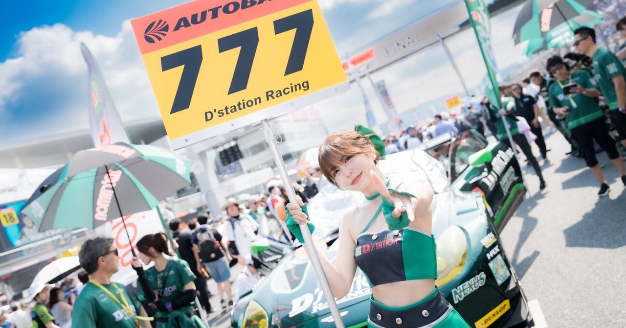 決意表明🐥🏆❤️‍🔥｜水瀬琴音🐥🔥こちゃまる