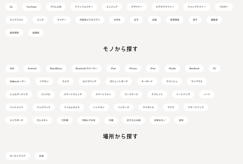 スクリーンショット 2019-11-15 9.33.32