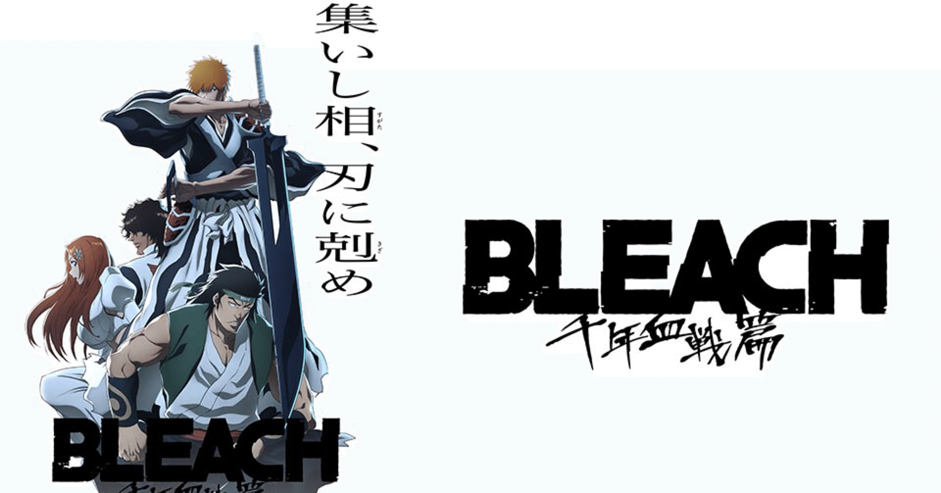 BLEACH ブリーチ BLEACHEX. 原作 ポスター 弓親 BLEACH ブリーチ