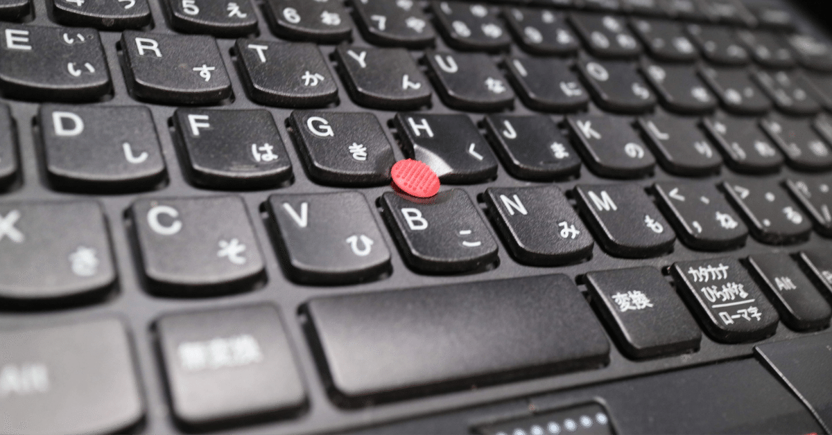 ThinkPad TrackPoint Keyboard II レビュー|YuTaka ThinkPad TrackPoint Keyboard II レビュー|YuTaka
