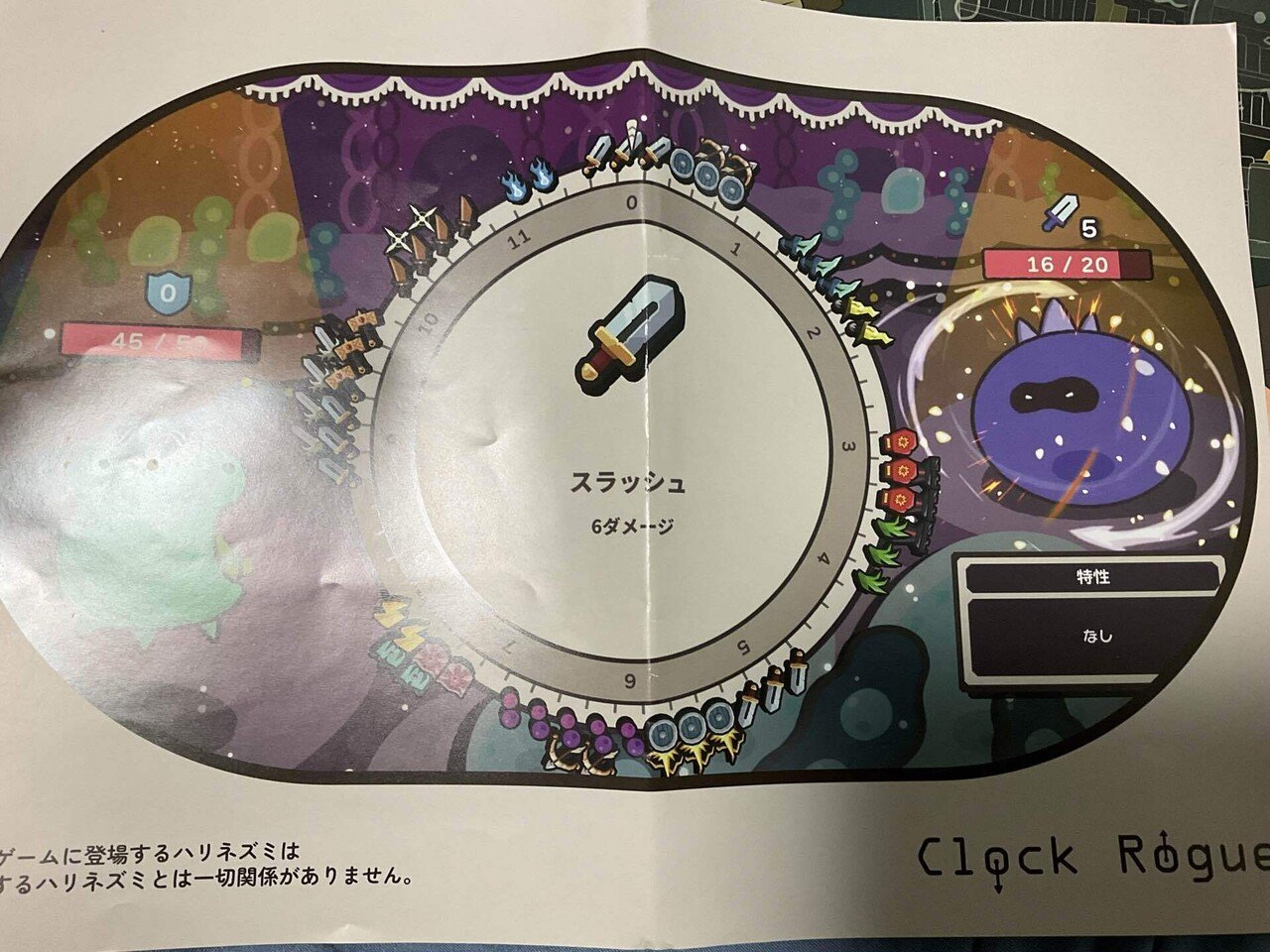 東京ゲームダンジョン6レポート｜やっしー