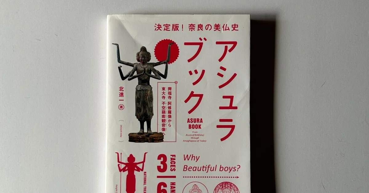 編集の仕事 2012 アシュラブック 著・北 進一｜ミチクル