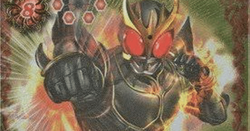 バトルスピリッツ 仮面ライダーコラボ もふもふ Note