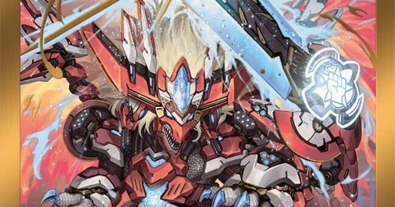 強いアドバンスガイアッシュ覇道を考えようの会｜たっちぃ