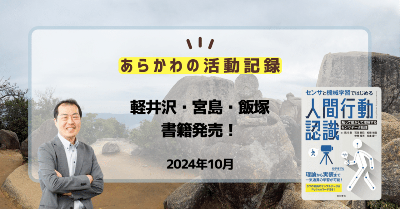 自動車の運動と制御 安部 正人(著) - 東京電機大学出版局 | 版元