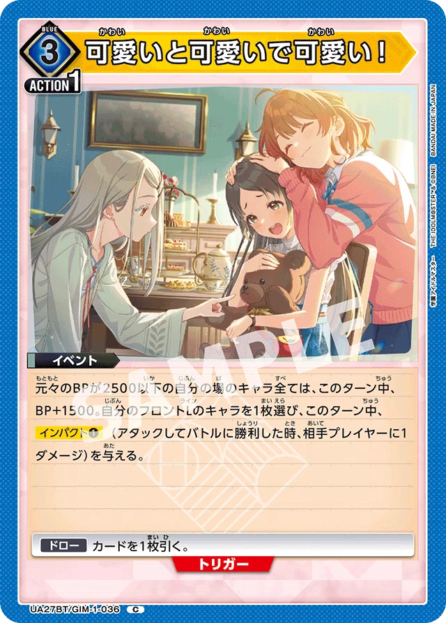 ユニオンアリーナ】補習組解説【争奪戦】｜ジェイド