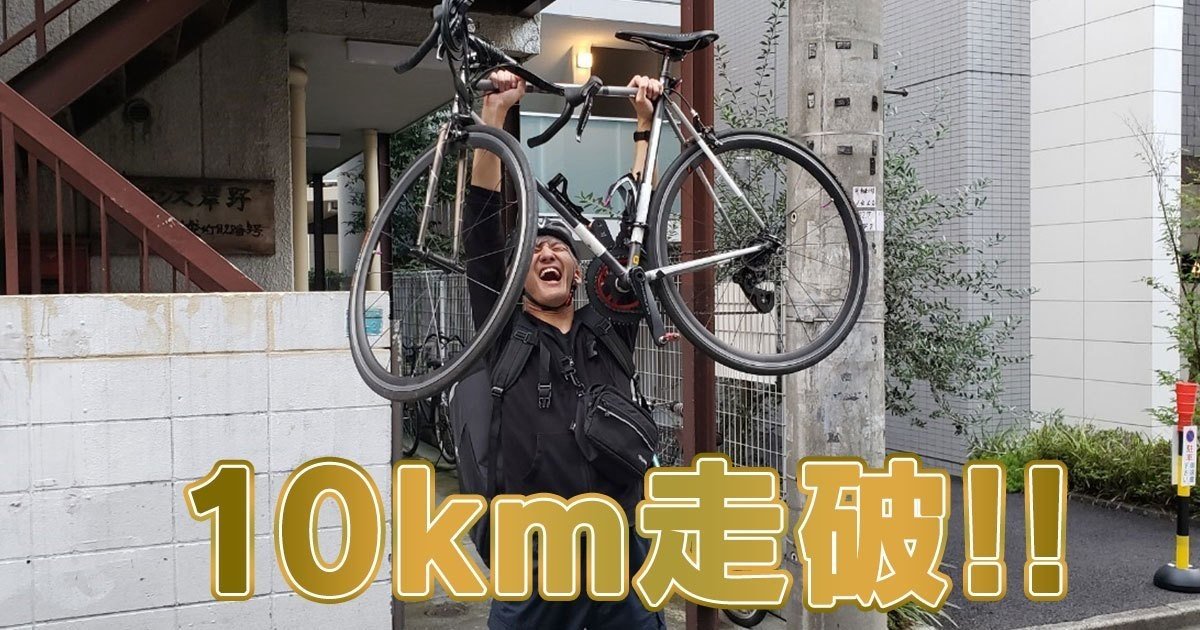 検証】本格的なチャリならUber Eatsでいくら稼げるのか｜Warajee｜note