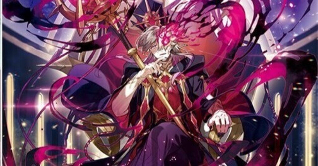 ソルレアロン 新規カードの考察 part3｜かみーゆ(:D)