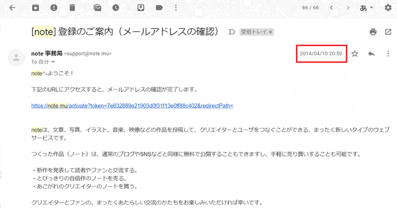 中野学 楽天 の19年のノート Note