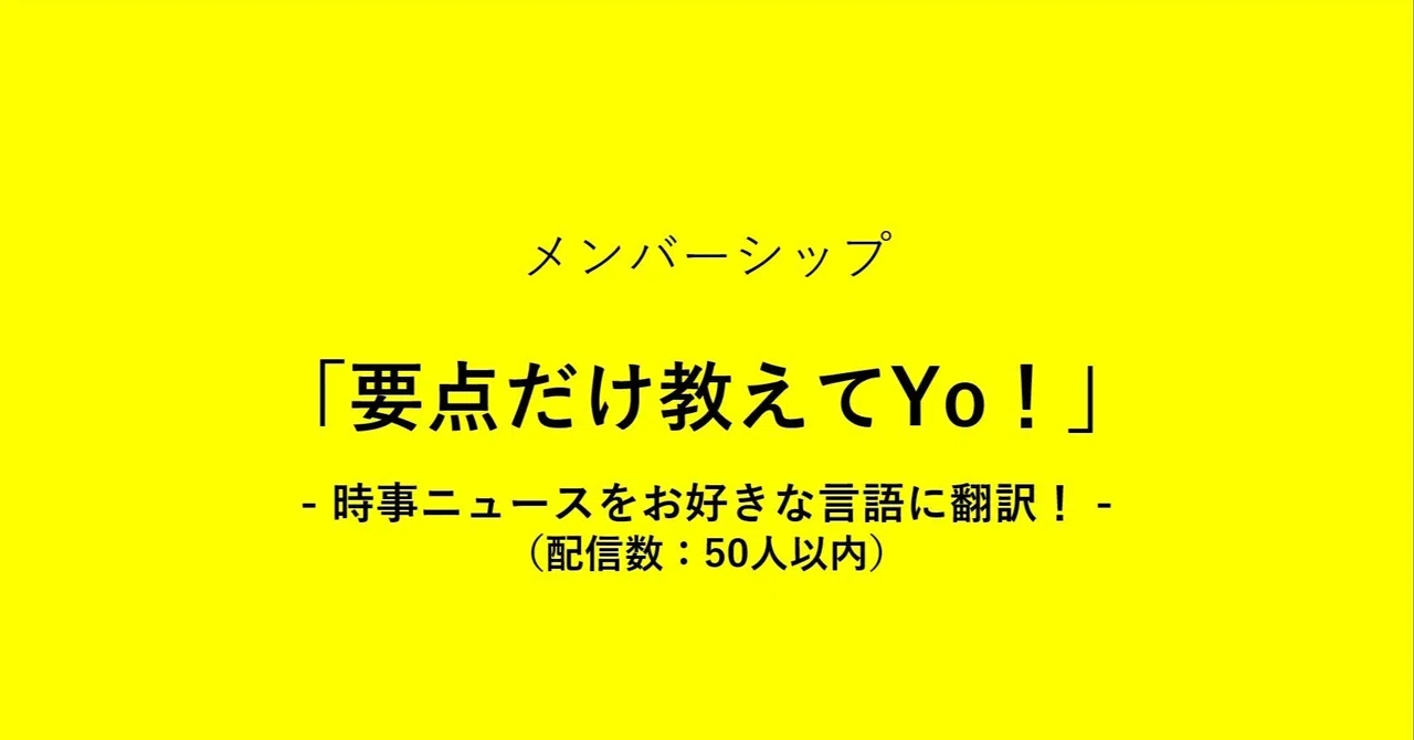 見出し画像