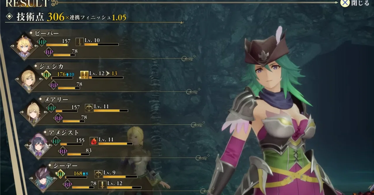 ロマサガ2 リメイク 売上
