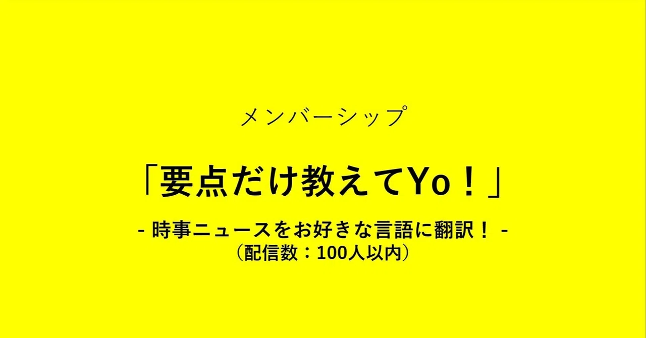 見出し画像
