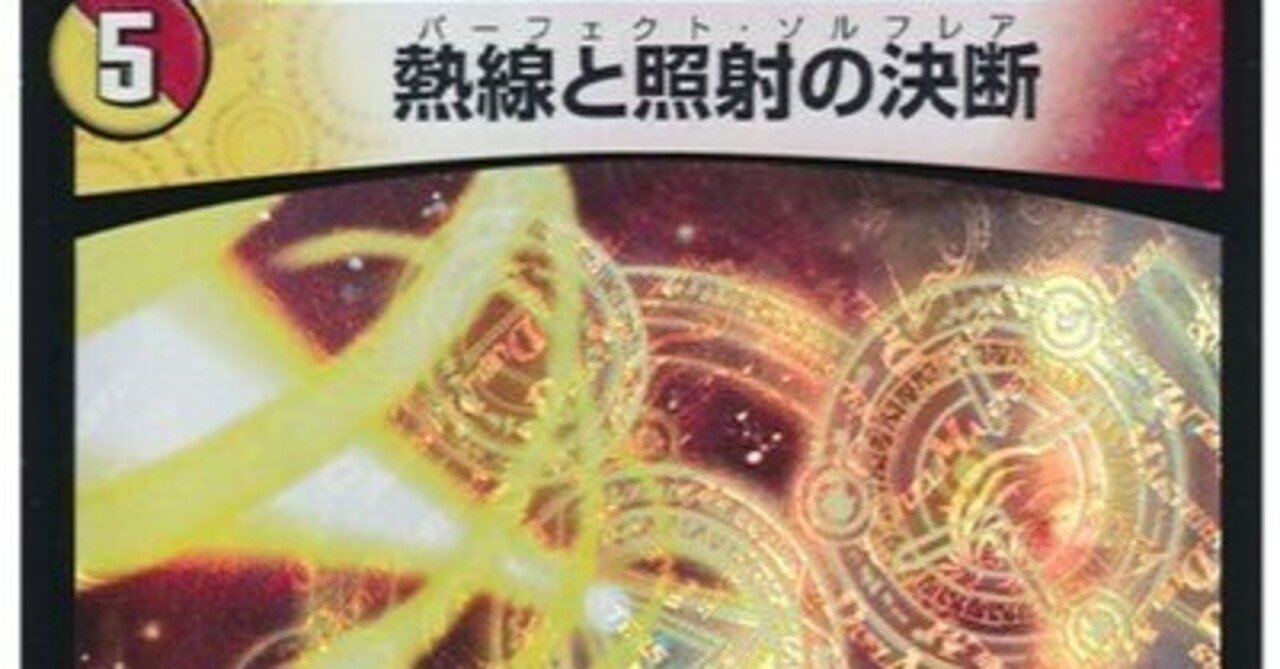 A-45 バルカディアスデッキ　値下げ交渉大歓迎！！ A-45 バルカディアスデッキ 値下げ交渉大歓迎！！