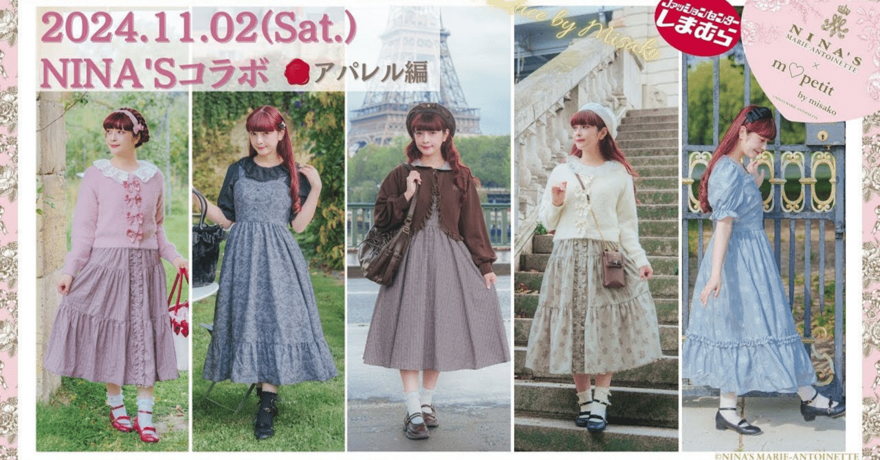 5点 美沙子 クッション スツール エプロン ブランケット 枕カバー