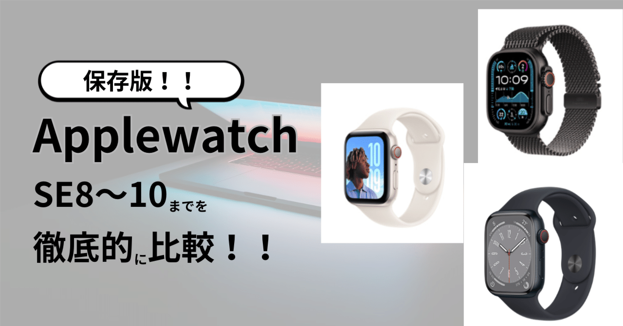 iPhone14Pro　128G 　超美品　アップルウォッチ　おまけ akibasoko_4549995514926