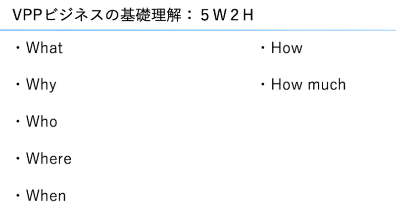 スクリーンショット_2019-11-15_12