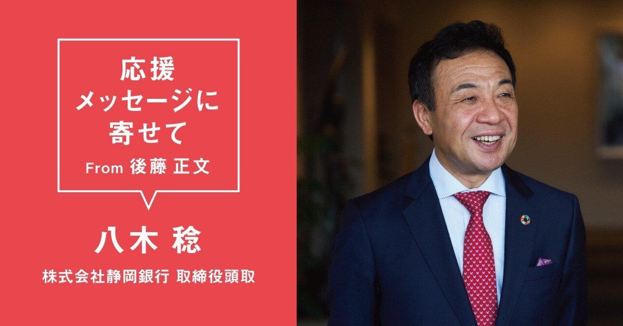 【中古】 渋谷君友の会 ６/スクウェア・エニックス/藤枝とおる 年に1度の #六本木バードランド での企画ライブ✨ 昨年は