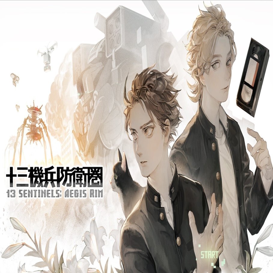 全ての人へ 十三機兵防衛圏をやってくれ｜燕雀