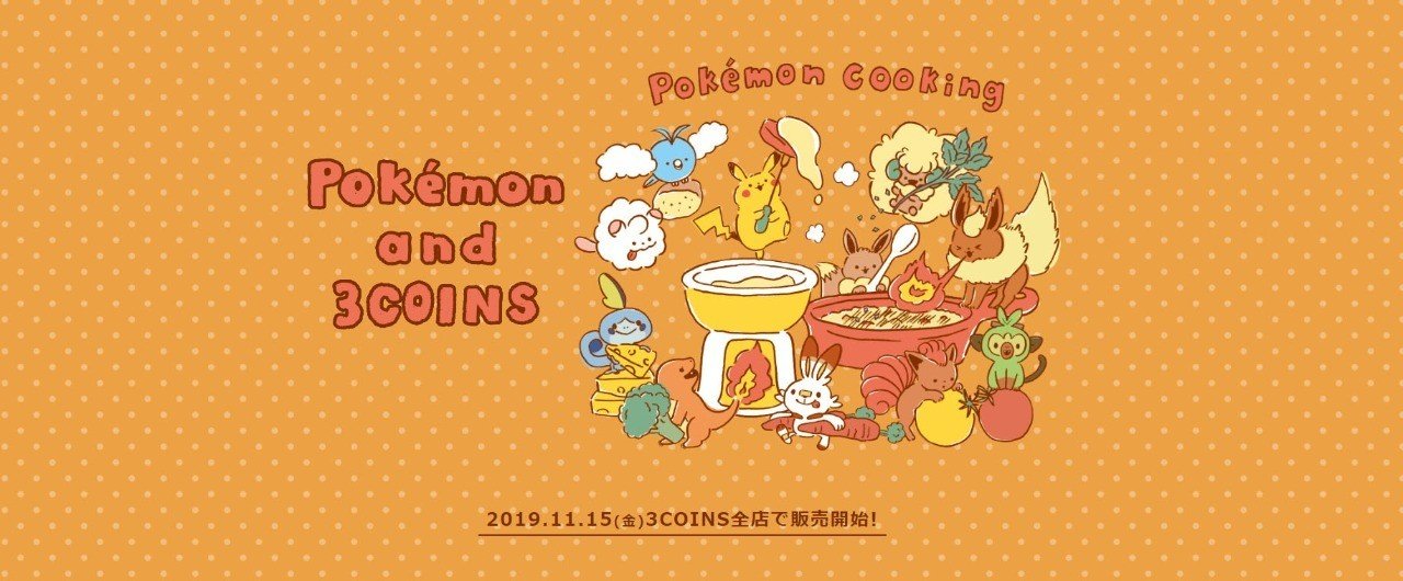 ポケモン ３coinsデザインしました Momo Irone Note