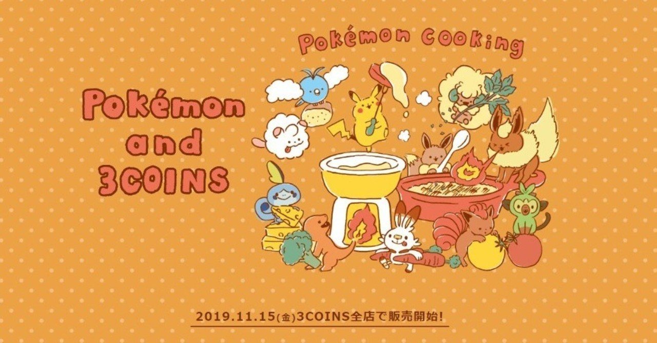 ポケモン ３coinsデザインしました momo irone note