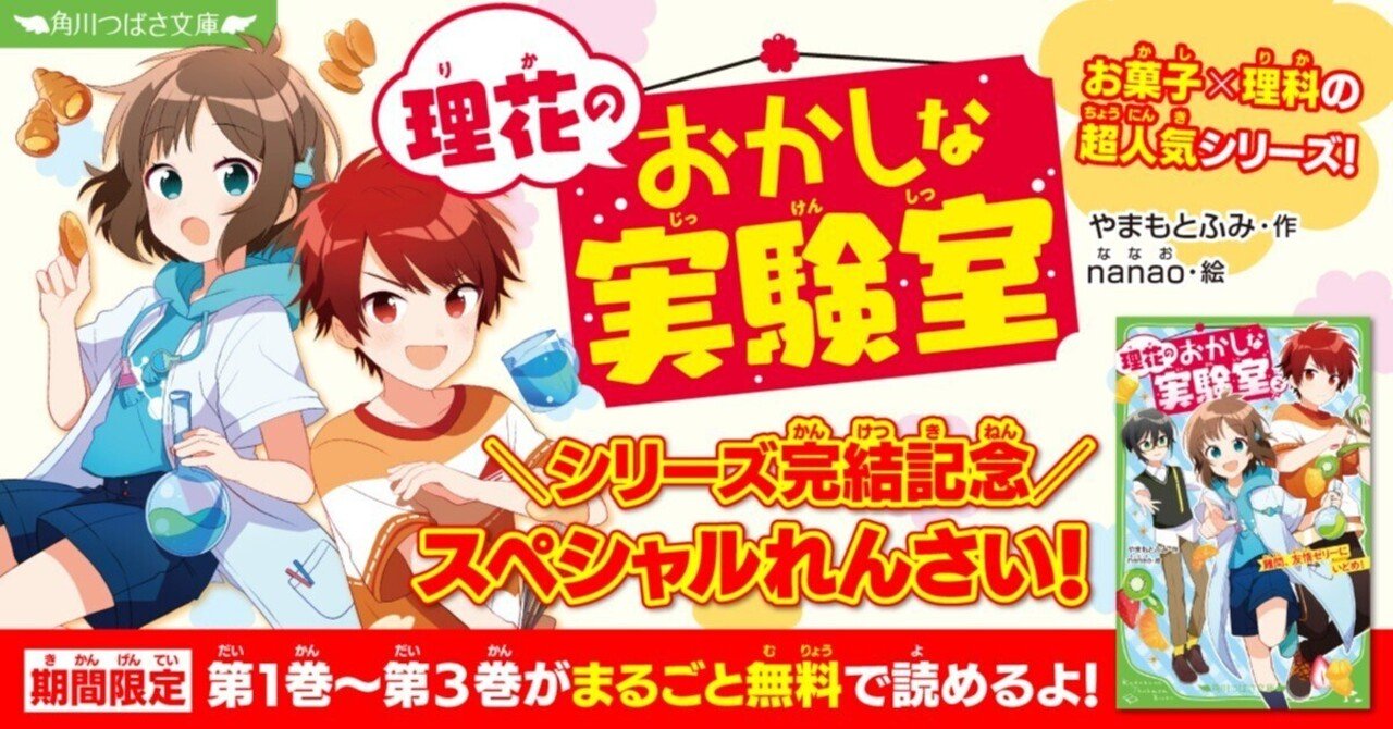 この子も売ってくれてる！きっれいな透き通っとる！スーパーセブンたん！ この子も売ってくれてる！きっれいな透き通っとる！スーパー