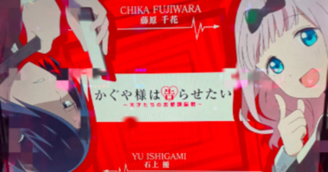 かぐや様は告らせたいスマスロ 13 スマスロ「かぐや様は告らせたい」最新Q＆Aまとめ｜RSR77BAR