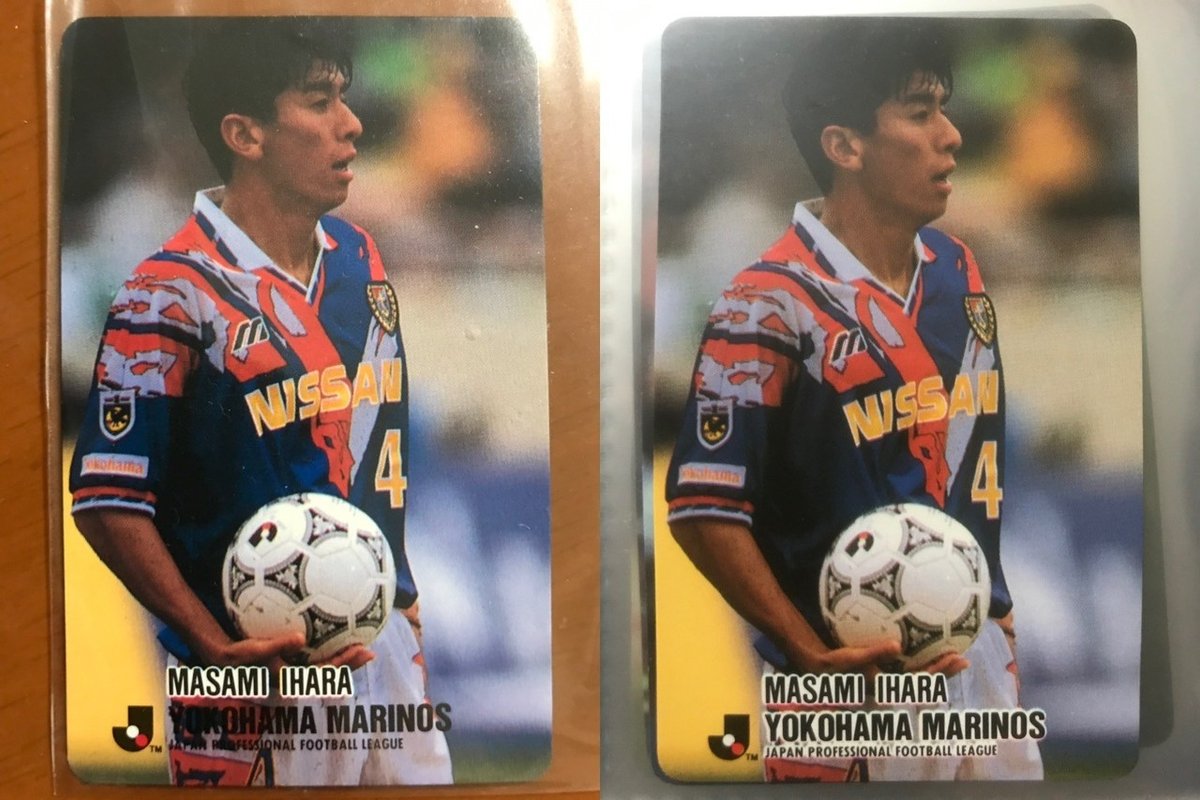 91-92カルビー日本リーグ初版 No.13 松永成立 2025年最新】松永成立の人気アイテム - メルカリ