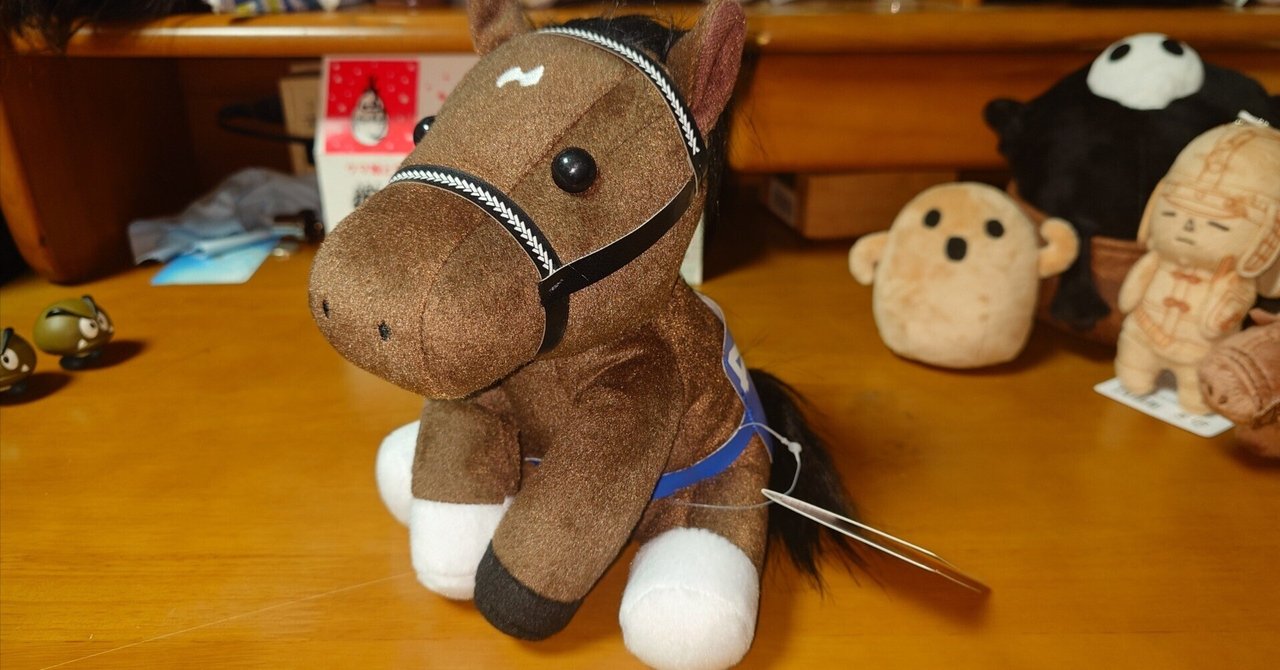 アイドルホースぬいぐるみとは！ (゜ω゜)基礎編｜デカル(ΦωΦ＊)の