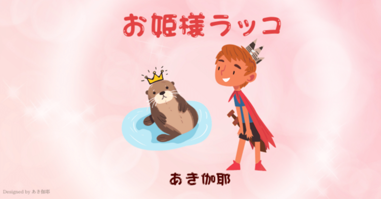 あき　あき様以外はご購入お控えいただけますようお願いします。