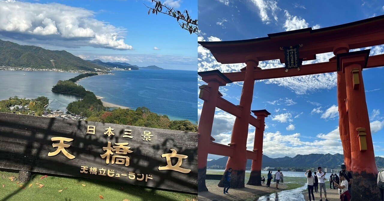 大日本三景一 松嶋真景全圖
