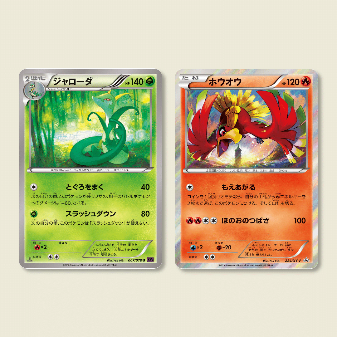 ブイズのみ　ポケカ　旧裏　xy dp bw プロモなど ブイズのみ ポケカ 旧裏 xy dp bw プロモなど - メルカリ