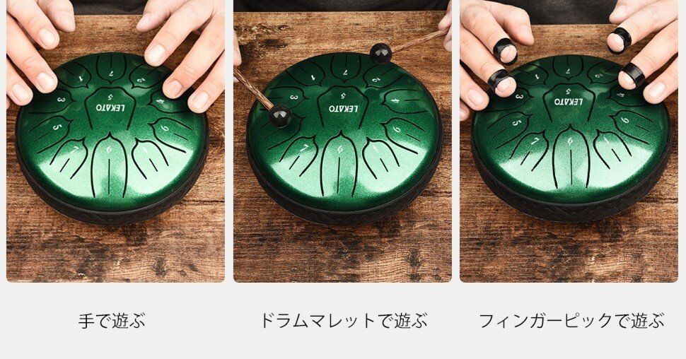 心を癒す音色、LEKATOスチールタングドラム - 瞑想・ヨガに最適な6