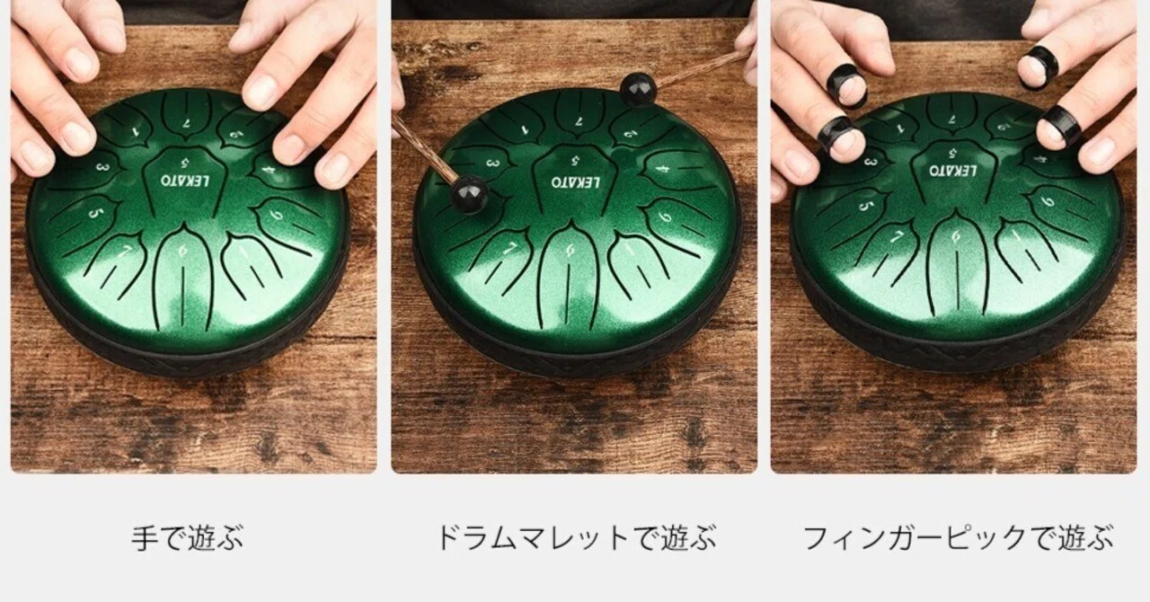 心を癒す音色、LEKATOスチールタングドラム - 瞑想・ヨガに最適な6