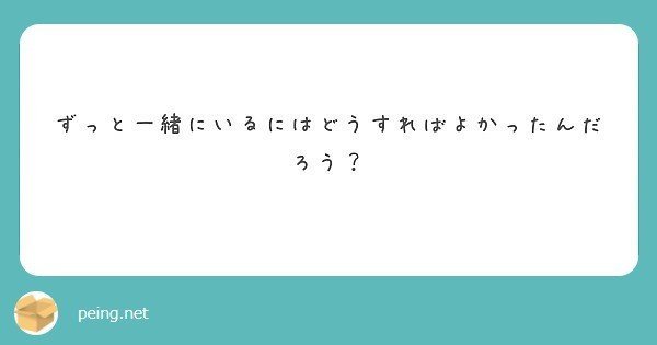 No 329 人間はいつも一人だけど ひとりぼっちじゃない Aoikara Note