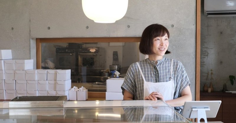 お客さまの笑顔をパワーに 大好きなお菓子づくりを続けていく 2時間で0個売れるケーキ屋さん Calme オーナー 竹内 志保さん 前編 Rename 服の新しい売り方 Note
