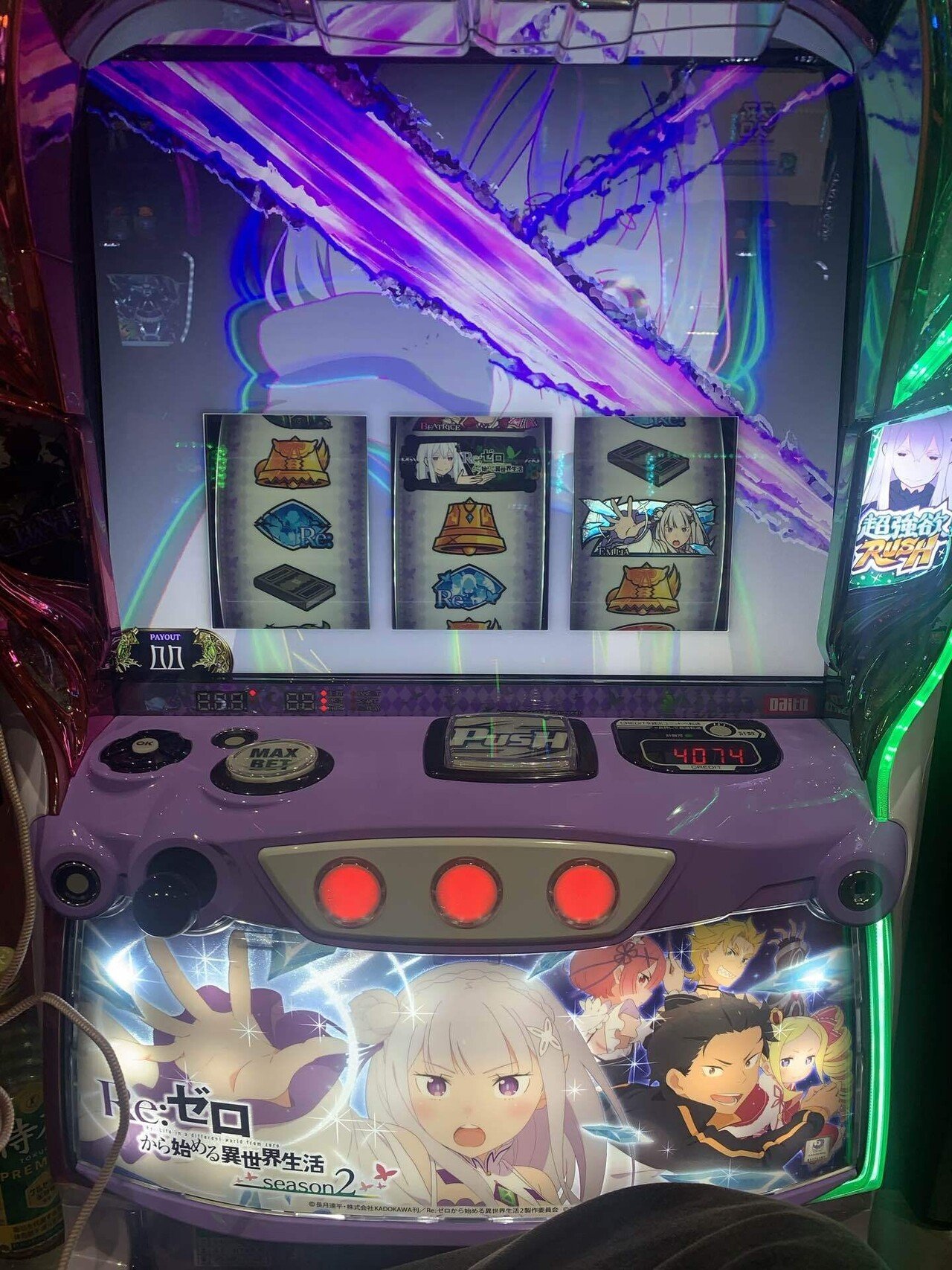 10月26日】スロット Re:ゼロから始める異世界生活 season2（2回目）｜S