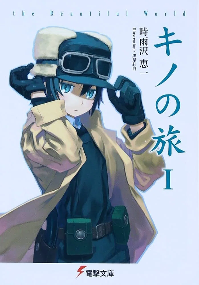 Audibleで配信してほしい作品(ラノベ)その1｜nozomi