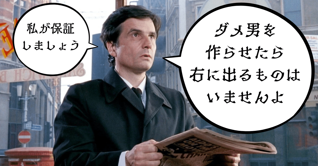 ダメンズ映画の最高峰！アキ・カウリスマキ監督『コントラクト・キラー