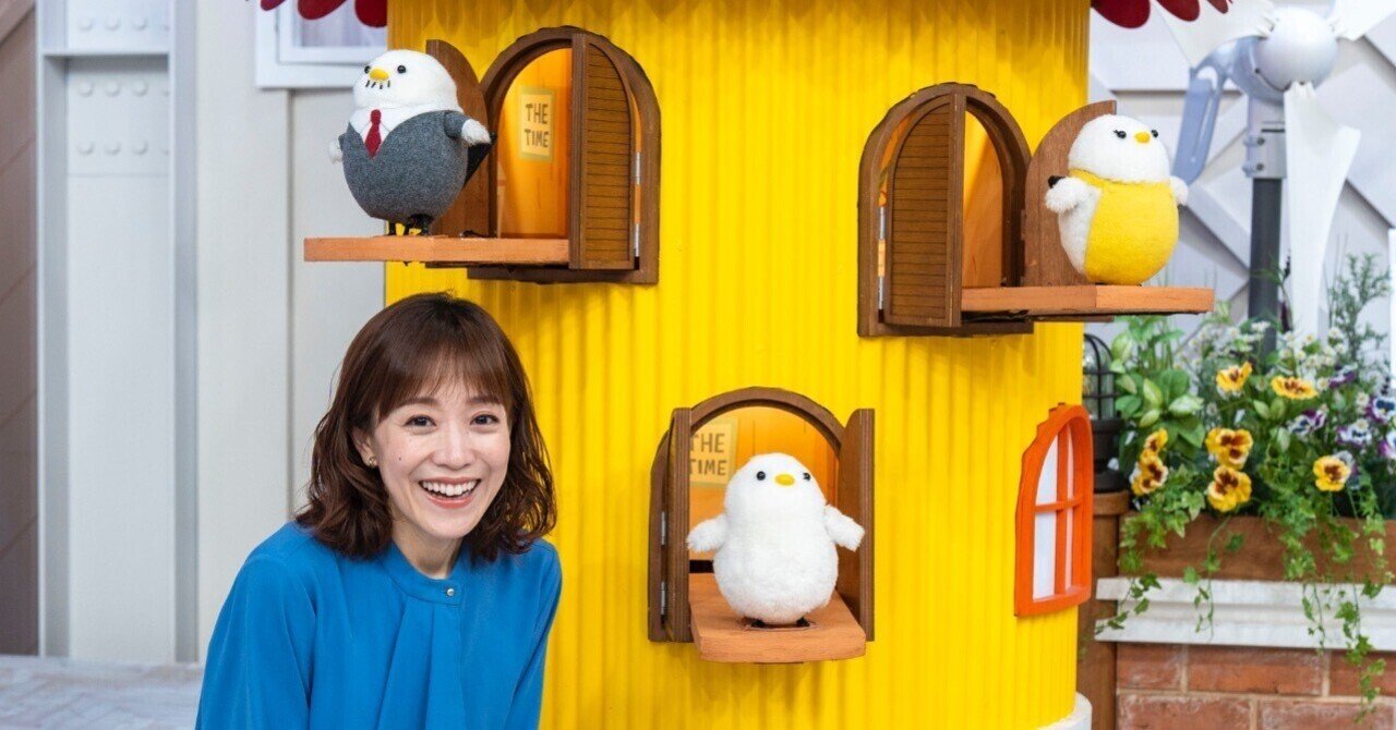 シマエナガちゃん｜江藤愛/TBSアナウンサー