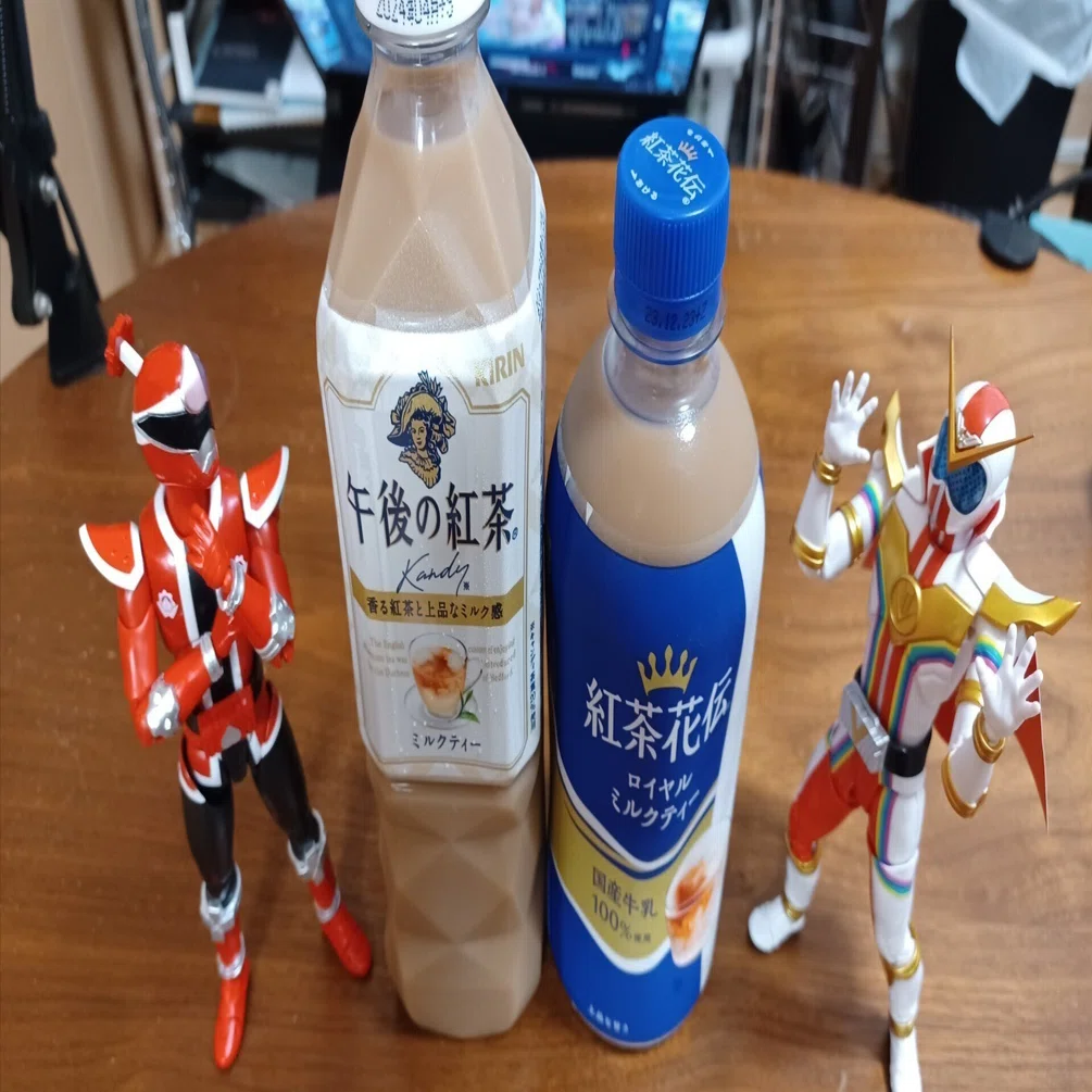 Milk Tea Online (Well Done)｜さそび