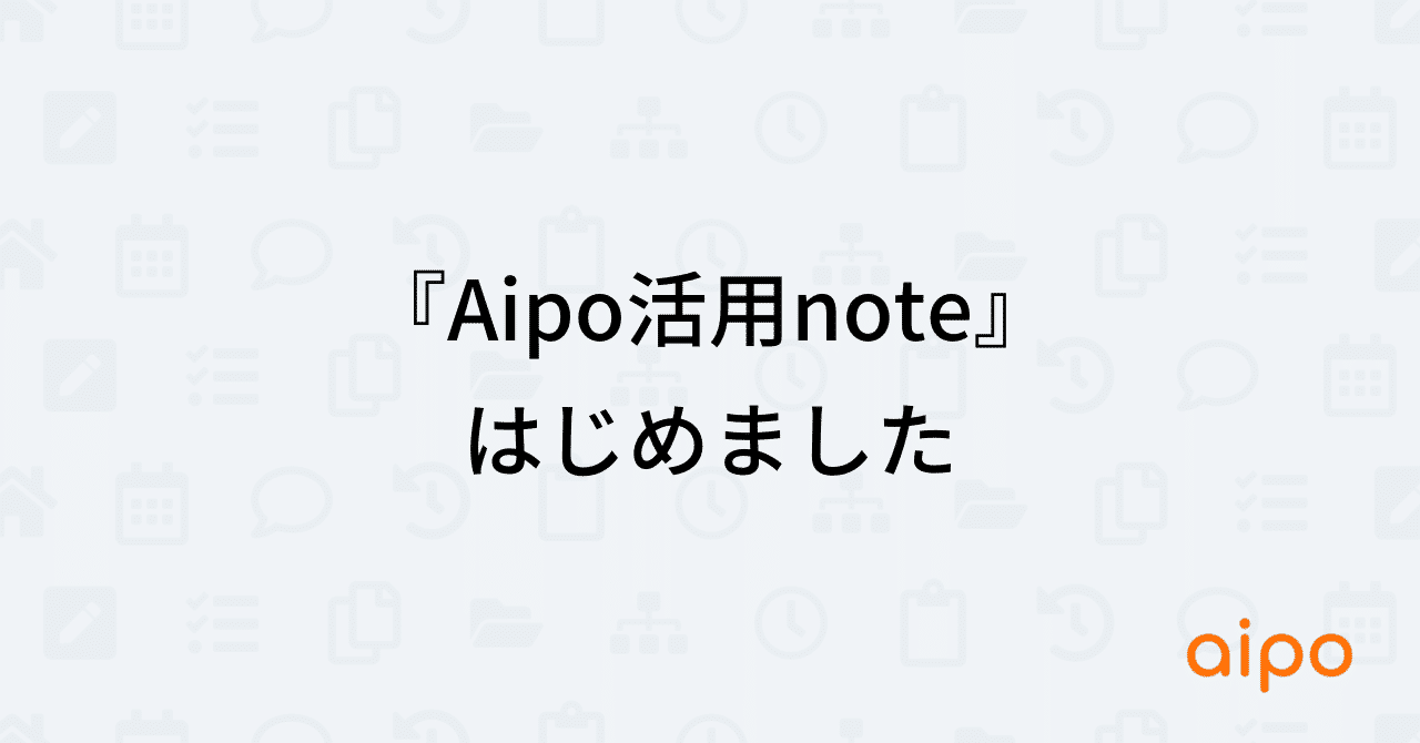 noteメインビジュアル_ver2のコピー__7_