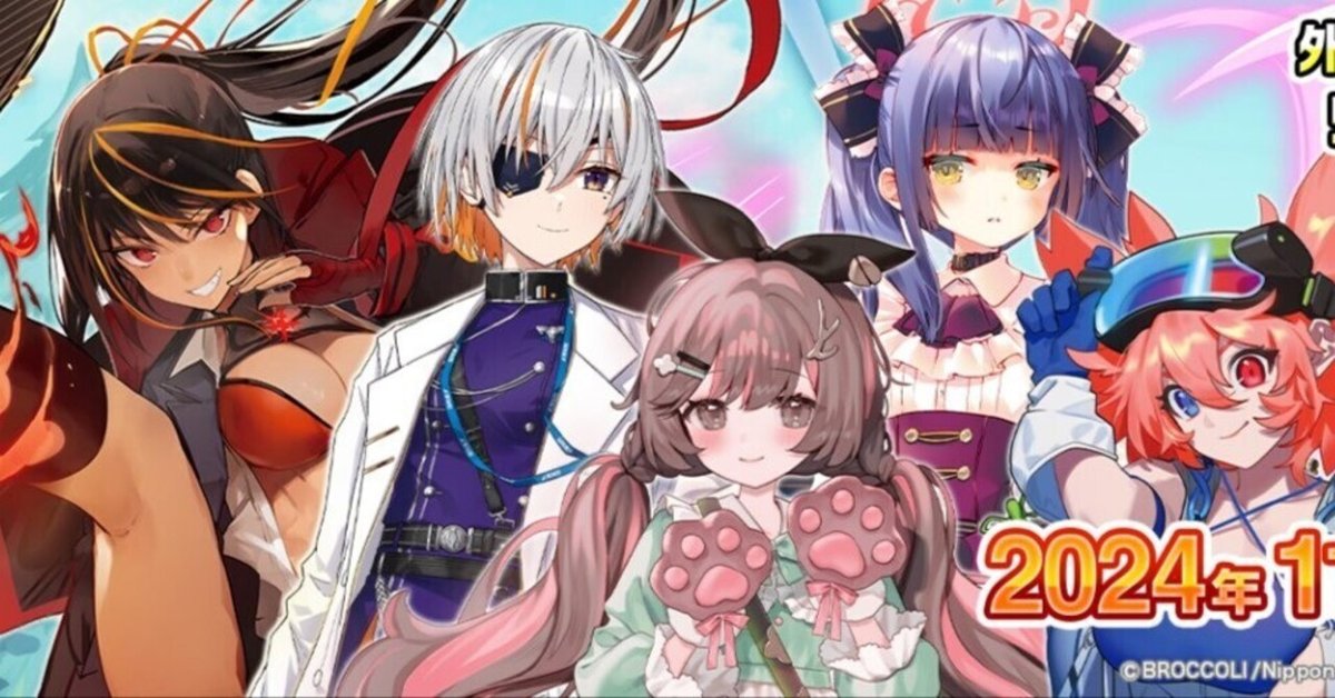 Z/Xストーリー、アクティベート！ EX1「新たな舞台、ネクスト