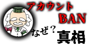 豪華 モテモテな男『ハライチ澤部』の生い立ちに関する雑学｜ゆうだい😊 絵画