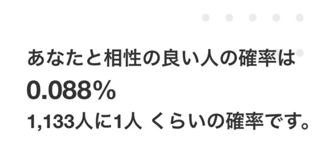 人当たりの良い天才の孤独 高井浩章 Note
