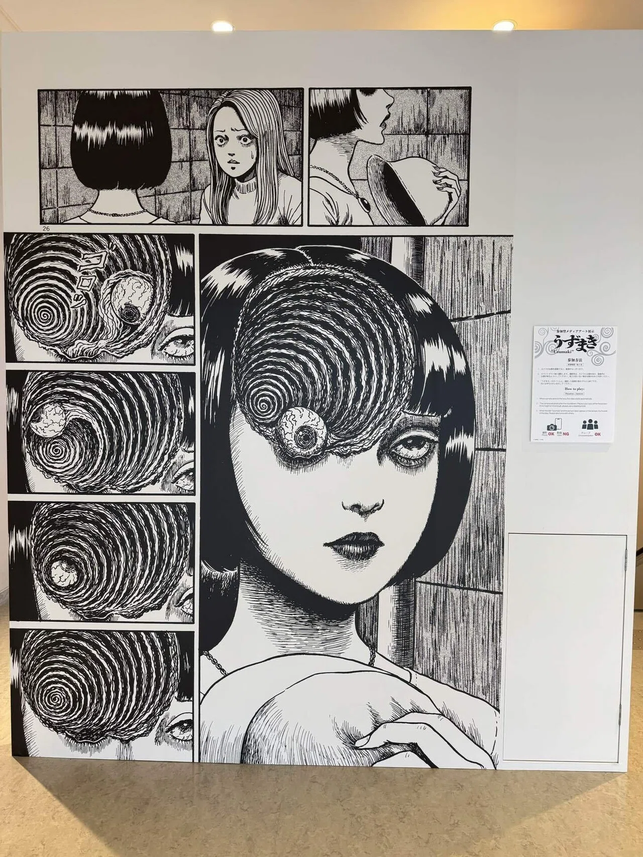 伊藤潤二展『誘惑』に 行ってきました｜百地百衣