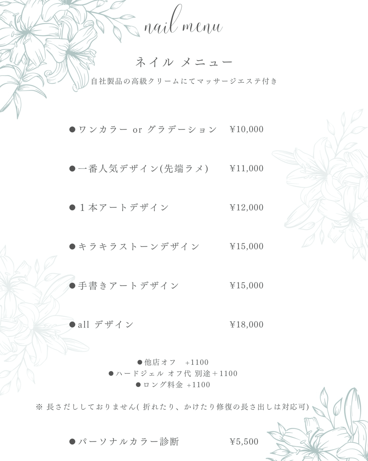 レズマッサージ LPS esthetique I & I 【 menu 】｜𝐿𝑃𝑆 𝑒𝑠𝑡ℎ𝑒𝑡𝑖𝑞𝑢𝑒 𝐼 & 𝐼